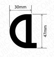 Профиль резиновый RCHD47X30-2W